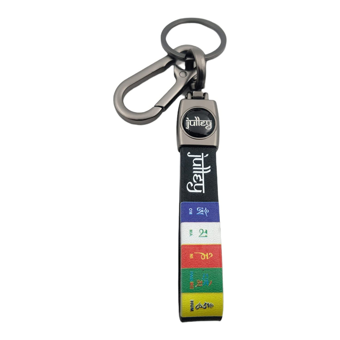 Tibetan Ladakh Julley Design Keychain